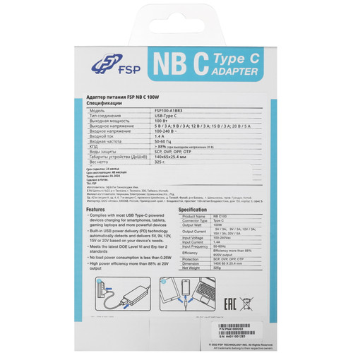 Купить Адаптер питания сетевой FSP NB C 100W  5430507. Характеристики, отзывы и цены в Донецке