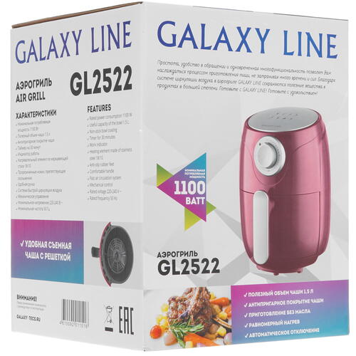Купить Аэрогриль Galaxy LINE GL 2522 красный  5344185. Характеристики, отзывы и цены в Донецке