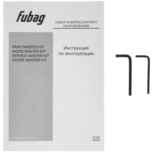Купить Компрессор поршневой безмасляный Fubag Wood Master Kit  9157946. Характеристики, отзывы и цены в Донецке