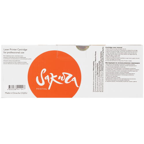 Купить Картридж лазерный SAKURA 46490629 желтый  5363607. Характеристики, отзывы и цены в Донецке