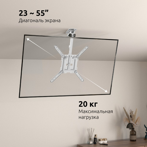Купить Кронштейн для ТВ UNITEKI SNM3440CBW белый  9298836. Характеристики, отзывы и цены в Донецке