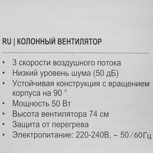 Купить Вентилятор BRAYER 4952BR-BK  черный  5310386. Характеристики, отзывы и цены в Донецке