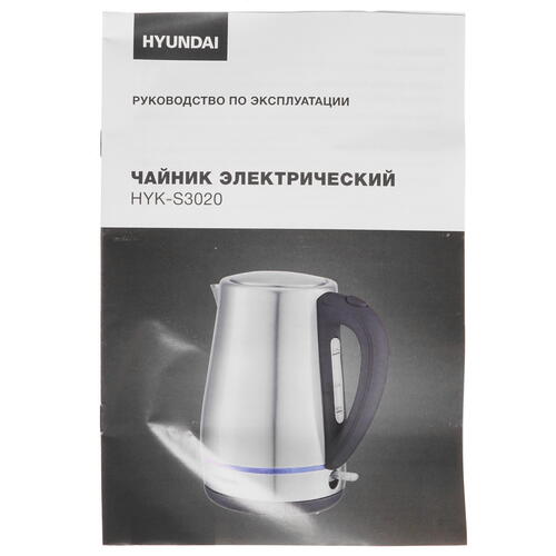Купить Электрочайник Hyundai HYK-S3020 серебристый  8190380. Характеристики, отзывы и цены в Донецке