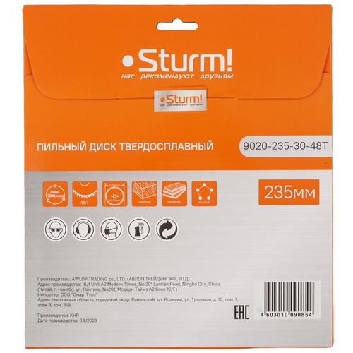 Купить Диск пильный Sturm! 9020-235-30-48T  5305490. Характеристики, отзывы и цены в Донецке