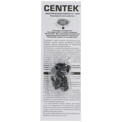 Купить Плита компактная электрическая Centek CT-1508 черный  8142382. Характеристики, отзывы и цены в Донецке