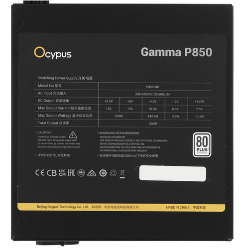 Купить Блок питания Ocypus Gamma P850 [Gamma-P850-W1HDBK024X-E] черный  5617863. Характеристики, отзывы и цены в Донецке