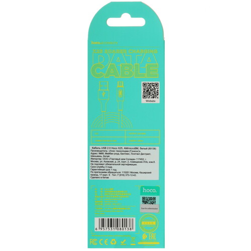 Купить Кабель круглый Hoco micro USB - USB 2.0 Type-A белый 1 м  5470817. Характеристики, отзывы и цены в Донецке