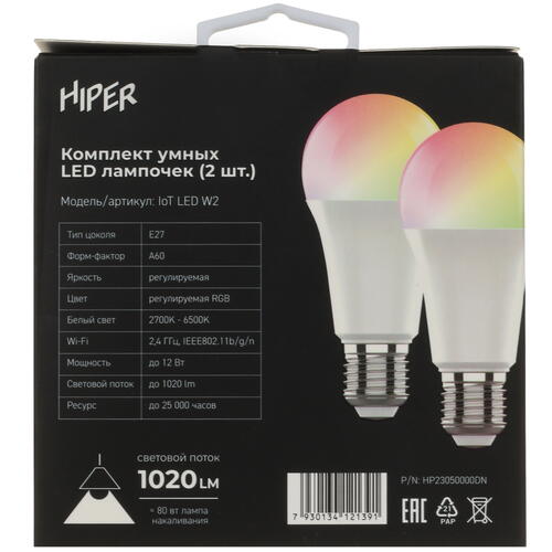 Купить Комплект умных светодиодных ламп Hiper IoT LED W2  5409398. Характеристики, отзывы и цены в Донецке
