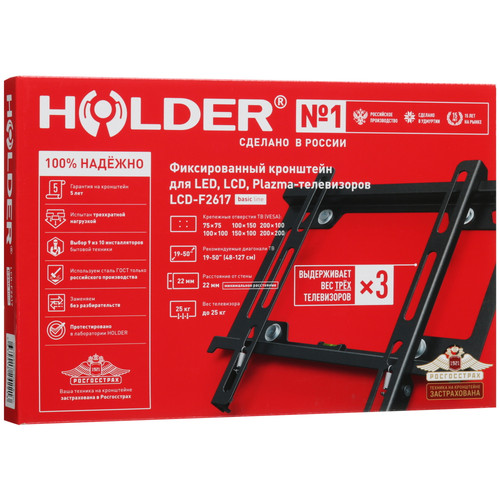 Купить Кронштейн для ТВ Holder LCD-F2617 черный  5469504. Характеристики, отзывы и цены в Донецке