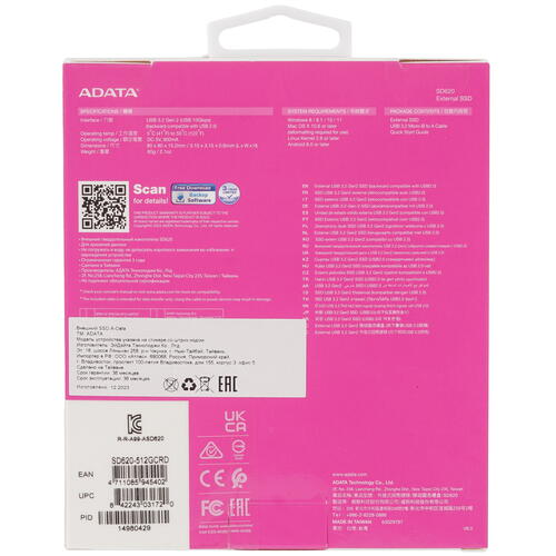 Купить 512 ГБ Внешний SSD ADATA SD620  5441977. Характеристики, отзывы и цены в Донецке