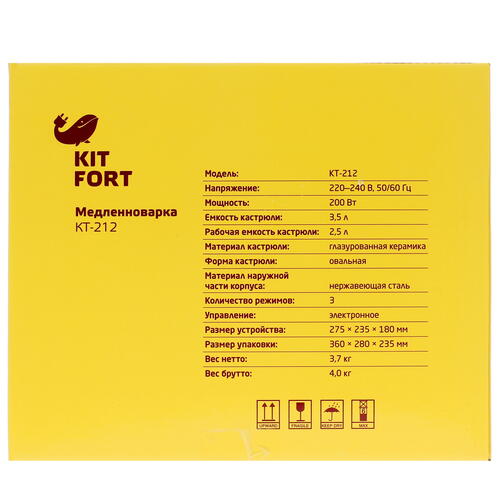Купить Медленноварка Kitfort КТ-212 серебристый  8141724. Характеристики, отзывы и цены в Донецке