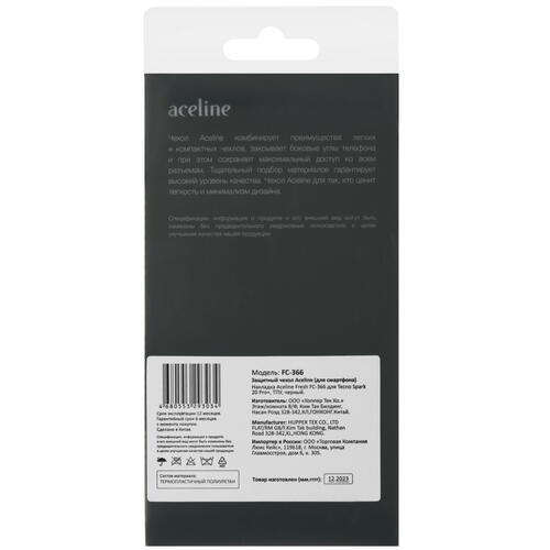 Купить Накладка  Aceline Fresh для Tecno SPARK 20 Pro+ черный  5438727. Характеристики, отзывы и цены в Донецке