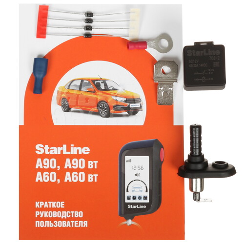 Купить Автосигнализация StarLine A90 BT  9157007. Характеристики, отзывы и цены в Донецке