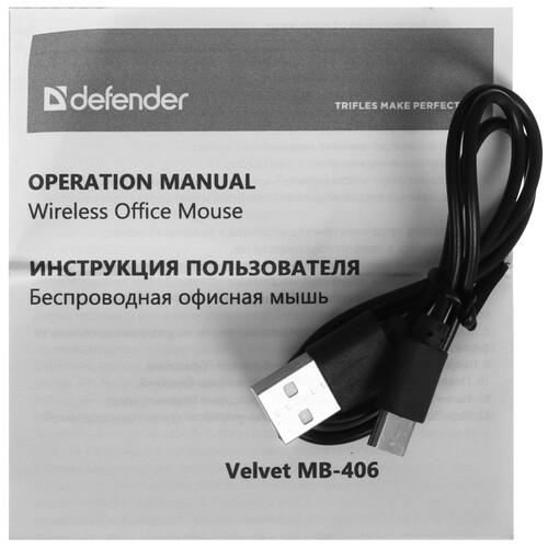 Купить Мышь беспроводная Defender Velvet MB-406  9295307. Характеристики, отзывы и цены в Донецке