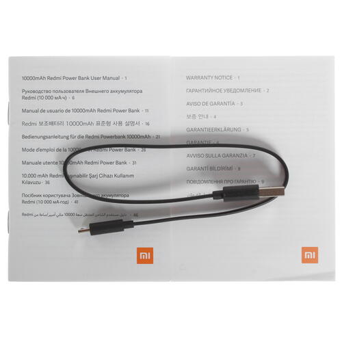 Купить Портативный аккумулятор Xiaomi Redmi Power Bank​ черный  1630310. Характеристики, отзывы и цены в Донецке