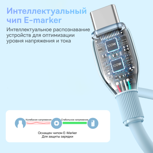 Купить Кабель круглый Baseus USB Type-C - USB Type-C голубой 2 м  5495757. Характеристики, отзывы и цены в Донецке