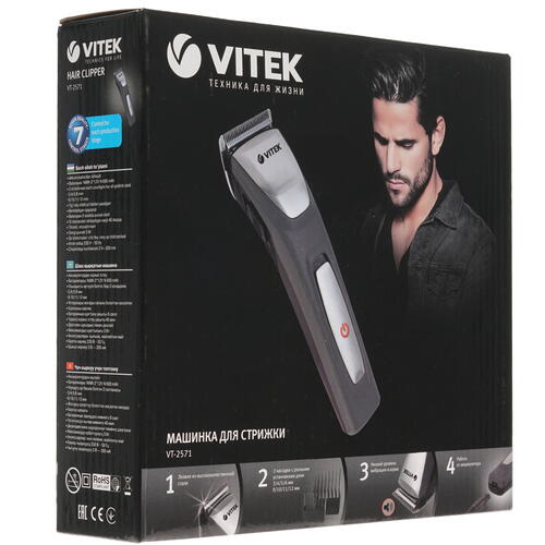 Купить Машинка для стрижки Vitek VT-2571 черный/серебристый  1611570. Характеристики, отзывы и цены в Донецке