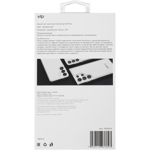 Купить Накладка  VLP Diamond Case для Samsung Galaxy S24+ прозрачный  5460473. Характеристики, отзывы и цены в Донецке