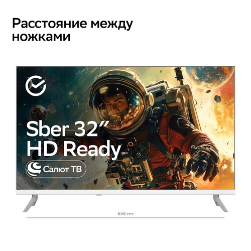 Купить 32" (80 см) Телевизор Sber SDX-32H3011 белый  9291842. Характеристики, отзывы и цены в Донецке