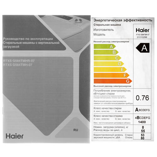 Купить Стиральная машина Haier RTXS G584TMH-07 белый  1649342. Характеристики, отзывы и цены в Донецке