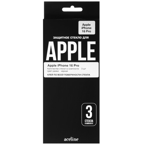 Купить Защитное стекло Aceline для экрана Apple iPhone 16 Pro  5472950. Характеристики, отзывы и цены в Донецке