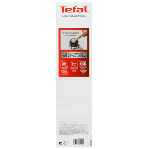 Купить Термос Tefal Easy2Go N2180217 серебристый  9200370. Характеристики, отзывы и цены в Донецке