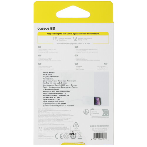 Купить Кабель круглый Baseus Lightning 8-pin - USB Type-C серый 1 м  5627487. Характеристики, отзывы и цены в Донецке