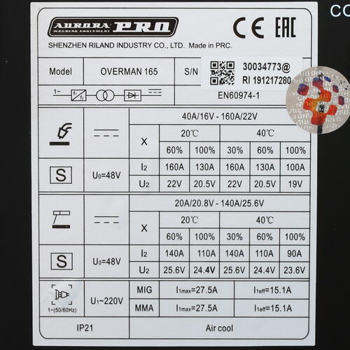 Купить Сварочный аппарат Aurora PRO OVERMAN 165  8165470. Характеристики, отзывы и цены в Донецке