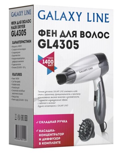 Купить Фен Galaxy  GL4305 синий/серый  5354034. Характеристики, отзывы и цены в Донецке