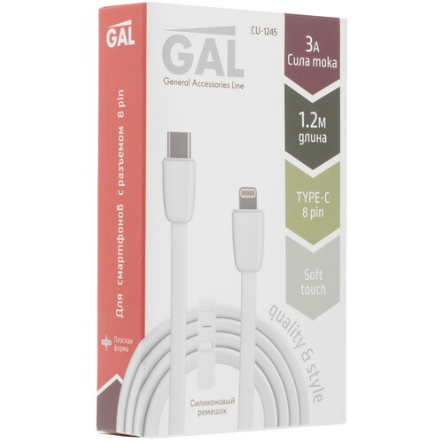 Купить Кабель плоский GAL Lightning 8-pin - USB Type-C белый 1.2 м  9051487. Характеристики, отзывы и цены в Донецке