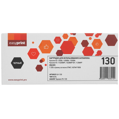 Купить Картридж лазерный EasyPrint LK-130 черный, с чипом  9980787. Характеристики, отзывы и цены в Донецке