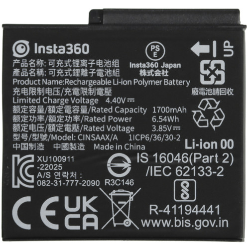 Купить Аккумулятор Insta360 Ace Pro & Insta360 Ace Power Accessories  5482916. Характеристики, отзывы и цены в Донецке