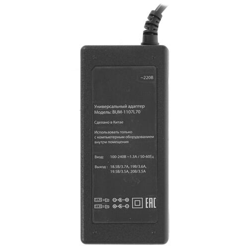 Купить Адаптер питания сетевой BURO BUM-1107L70  4859814. Характеристики, отзывы и цены в Донецке