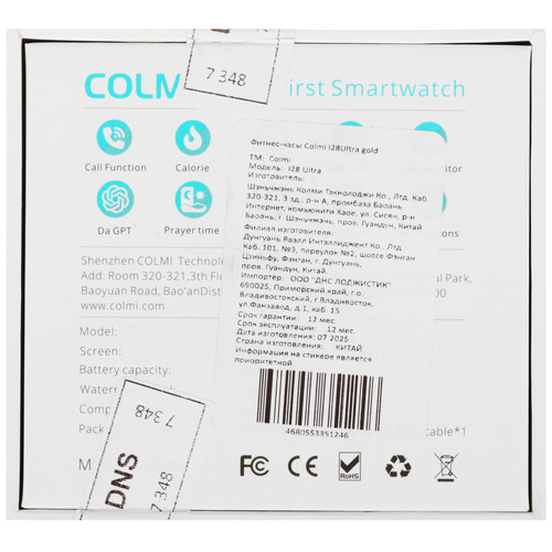 Купить Смарт-часы Colmi i28 Ultra  5629440. Характеристики, отзывы и цены в Донецке