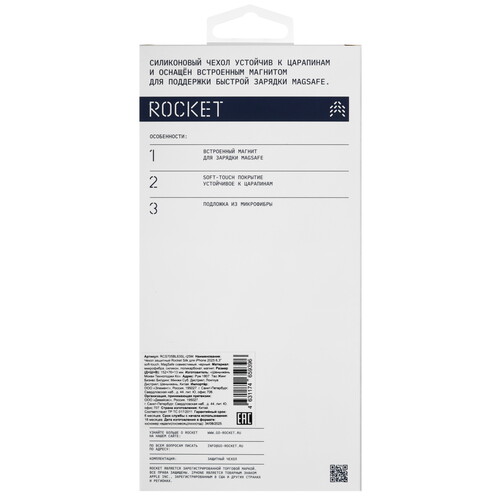 Купить Накладка  Rocket Silk для Apple iPhone 17 черный  5639046. Характеристики, отзывы и цены в Донецке