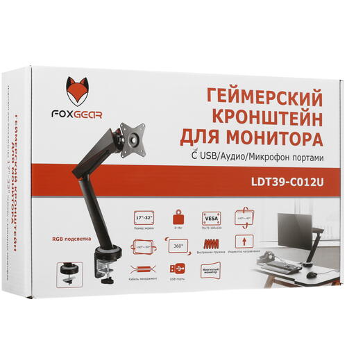 Купить Крепление для мониторов FoxGear LDT39-C012U  4854472. Характеристики, отзывы и цены в Донецке