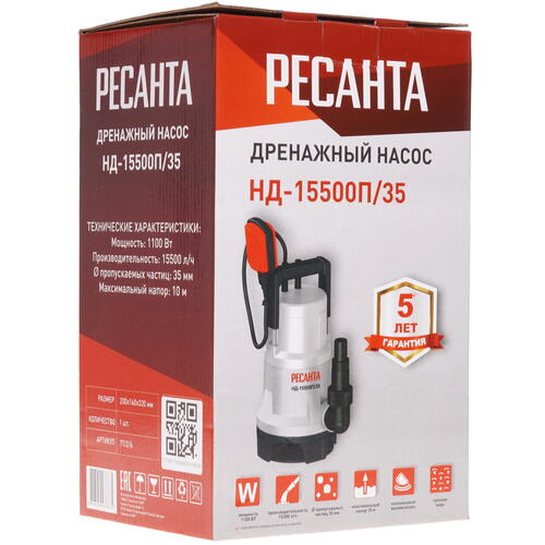 Купить Насос дренажный Ресанта НД-15500П/35  9905132. Характеристики, отзывы и цены в Донецке