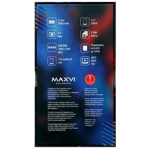 Купить Сотовый телефон Maxvi P100 черный  4869577. Характеристики, отзывы и цены в Донецке