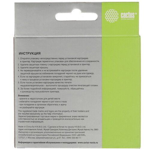 Купить Картридж Cactus CS-LC3619XLC голубой  4742551. Характеристики, отзывы и цены в Донецке