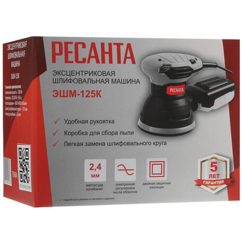 Купить Эксцентриковая шлифмашинка Ресанта ЭШМ-125К  9957965. Характеристики, отзывы и цены в Донецке