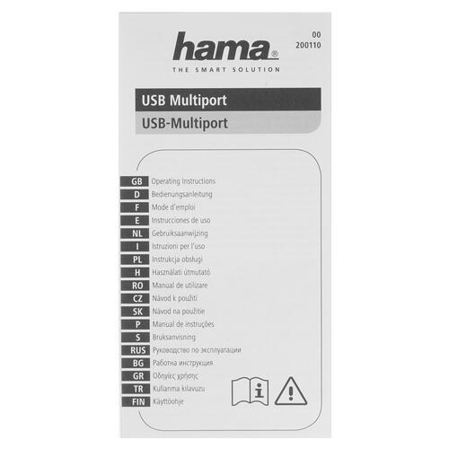 Купить Док-станция HAMA H-200110  5012121. Характеристики, отзывы и цены в Донецке