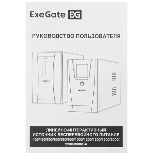 Купить ИБП ExeGate SpecialPro Smart LLB-650.LCD.AVR.2SH.RJ.USB  5418278. Характеристики, отзывы и цены в Донецке