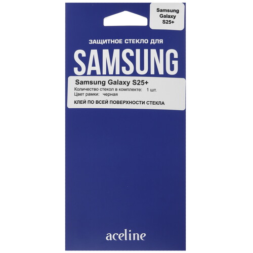 Купить Защитное стекло Aceline для экрана Samsung Galaxy S25+  5603356. Характеристики, отзывы и цены в Донецке