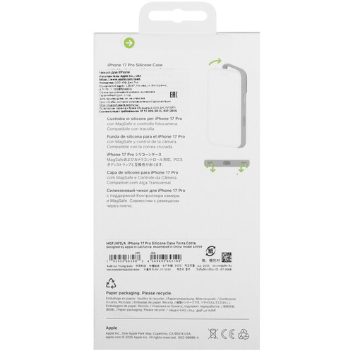 Купить Накладка  Apple Silicone Case для Apple iPhone 17 Pro коричневый  5641867. Характеристики, отзывы и цены в Донецке