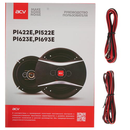 Купить Коаксиальная акустическая система ACV PI-522E  5348068. Характеристики, отзывы и цены в Донецке