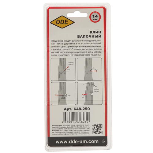 Купить Клин для валки деревьев DDE 648-250 140 мм (5,5") пластмассовый  5317839. Характеристики, отзывы и цены в Донецке