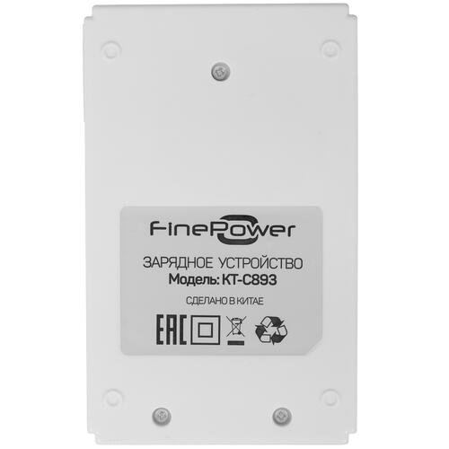 Купить Зарядное устройство FinePower KT-C893  1351818. Характеристики, отзывы и цены в Донецке