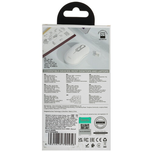 Купить Мышь беспроводная Hoco GM21 Platinum  9237803. Характеристики, отзывы и цены в Донецке