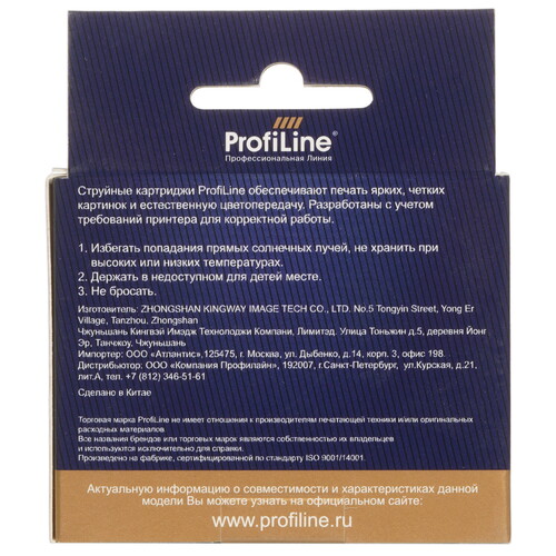 Купить Картридж ProfiLine PL-08024 голубой  9128932. Характеристики, отзывы и цены в Донецке