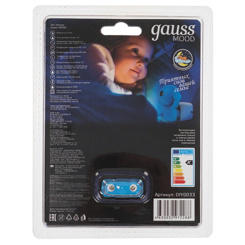 Купить Ночник Gauss DIY0033 синий  9114295. Характеристики, отзывы и цены в Донецке